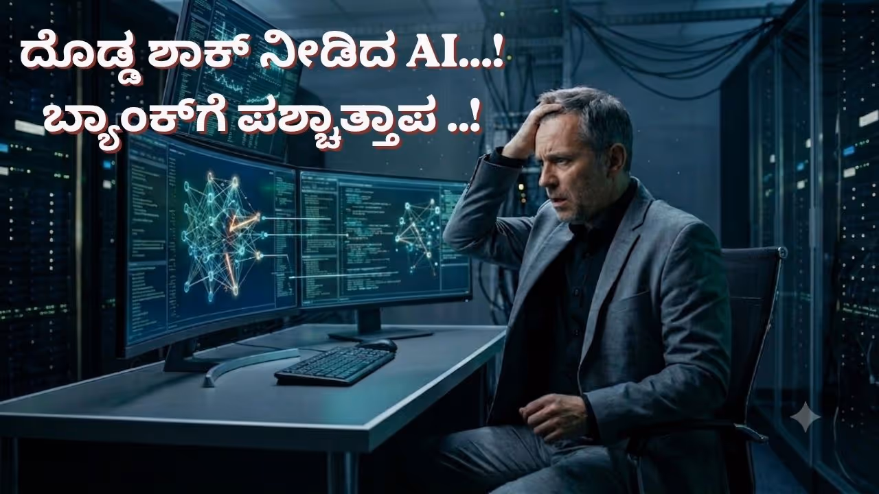 ಸಿಬ್ಬಂದಿ ಕಡಿತ ಸಿಬ್ಬಂದಿ ಕಡಿತ