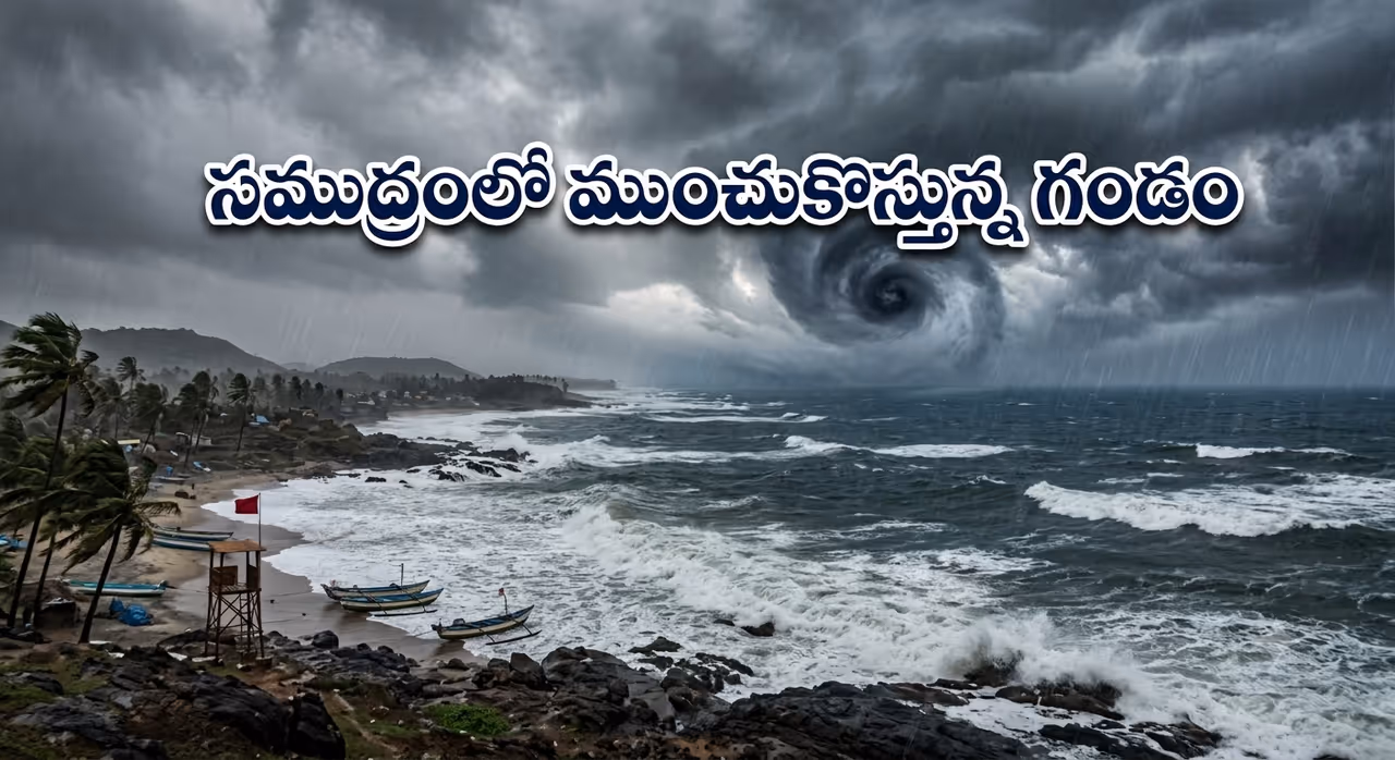 వాయుగుండం ఎఫెక్ట్.. ఉత్తరాంధ్రాలో వణుకు పుట్టిస్తున్న వర్షాలు వాయుగుండం ఎఫెక్ట్.. ఉత్తరాంధ్రాలో వణుకు పుట్టిస్తున్న వర్షాలు
