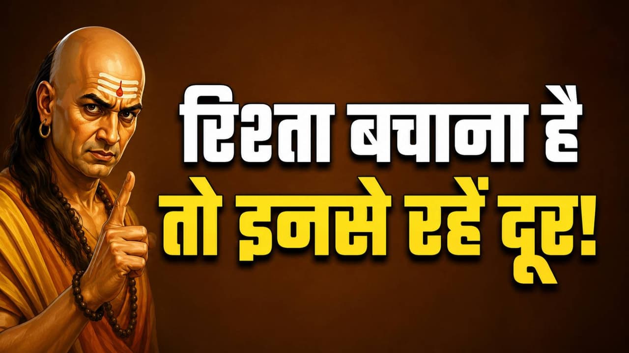 पति पत्नी के रिश्ते में क्यों आती है दरार? पति पत्नी के रिश्ते में क्यों आती है दरार?