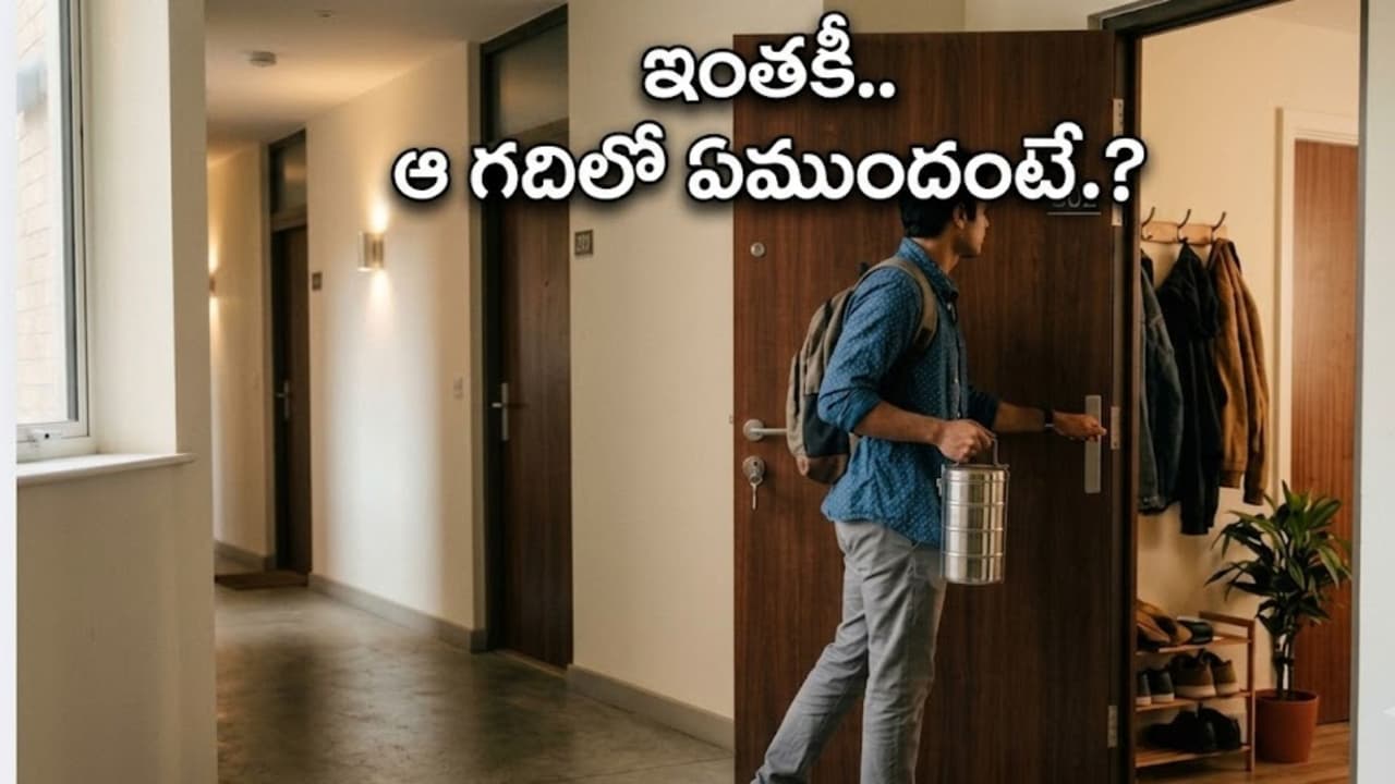 అనుమానాస్పద కదలికలతో మొదలైన అనుమానం అనుమానాస్పద కదలికలతో మొదలైన అనుమానం