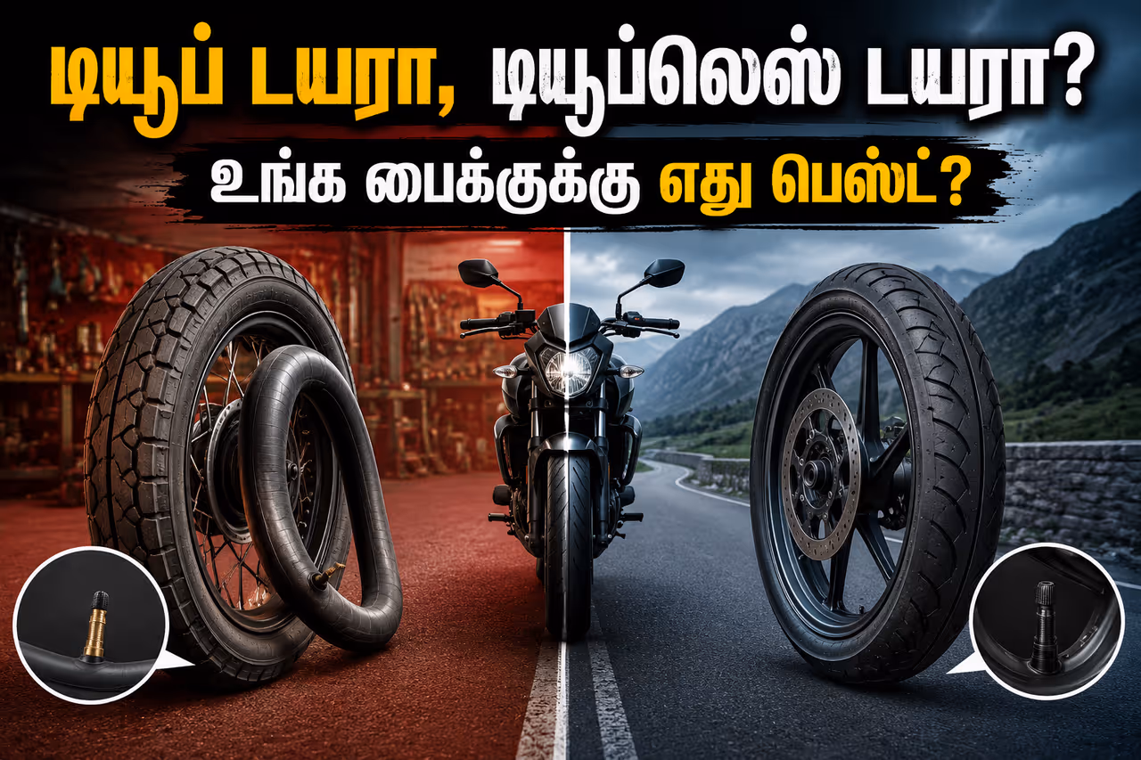 ரெண்டு வகை ரெண்டு வகை