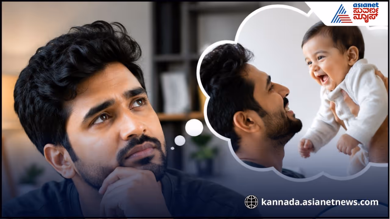ಅಪ್ಪನಾಗುವ ಕನಸು ಅಪ್ಪನಾಗುವ ಕನಸು