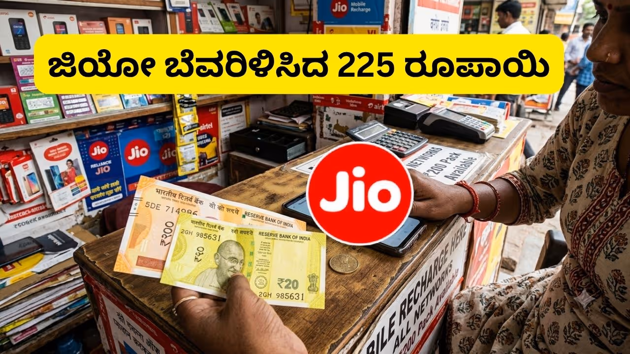 ಅಂಬಾನಿ ಒಡೆತನದ ರಿಲಯನ್ಸ್ ಜಿಯೋ ಹಣೆ ಮೇಲೆ ಬೆವರು ಅಂಬಾನಿ ಒಡೆತನದ ರಿಲಯನ್ಸ್ ಜಿಯೋ ಹಣೆ ಮೇಲೆ ಬೆವರು