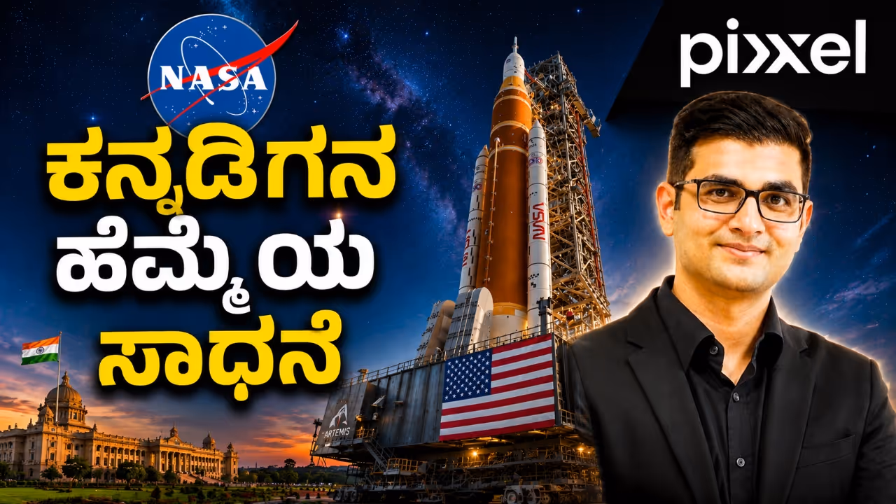NASA ಜೊತೆ ಐತಿಹಾಸಿಕ ಒಪ್ಪಂದ NASA ಜೊತೆ ಐತಿಹಾಸಿಕ ಒಪ್ಪಂದ