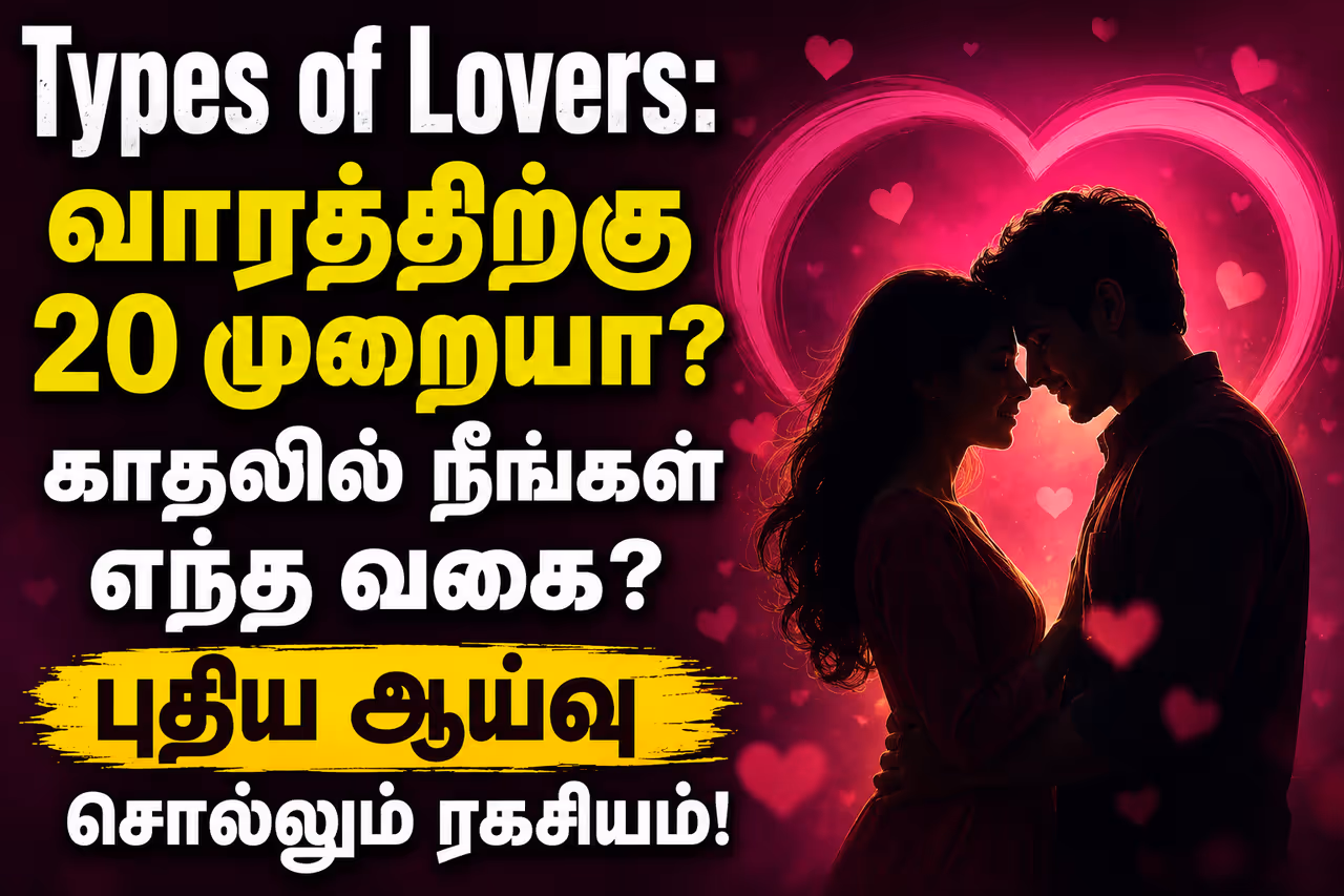 Types of lovers new study reveals 4 love styles Types of lovers new study reveals 4 love styles