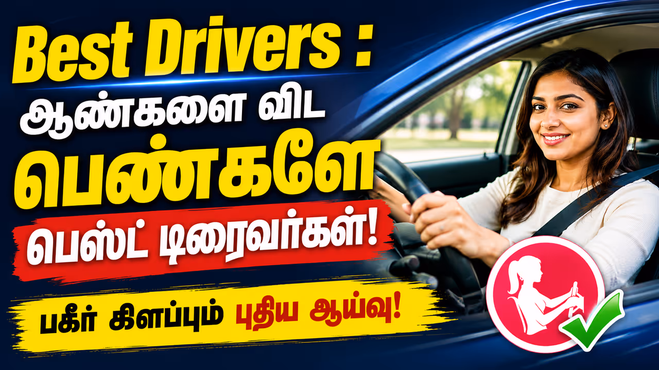 women are better drivers than men new study women are better drivers than men new study