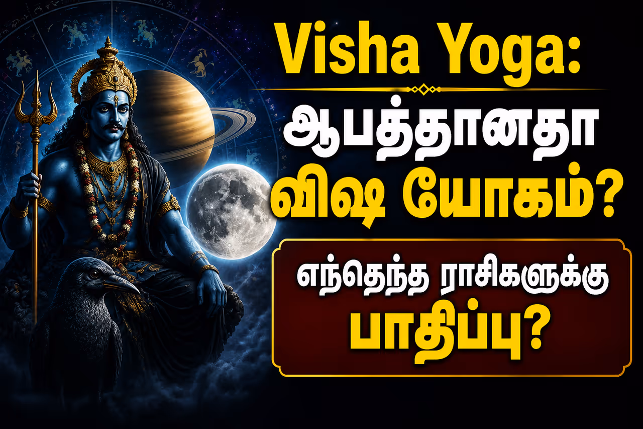 மிதுன ராசி மிதுன ராசி