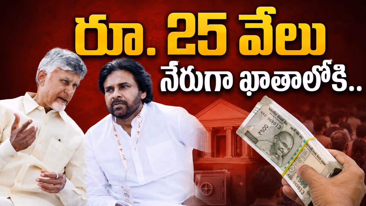 చేనేత కార్మికులకు బంపర్ గిఫ్ట్.. ఏటా రూ.25 వేలు ఇచ్చే కొత్త పథకం చేనేత కార్మికులకు బంపర్ గిఫ్ట్.. ఏటా రూ.25 వేలు ఇచ్చే కొత్త పథకం