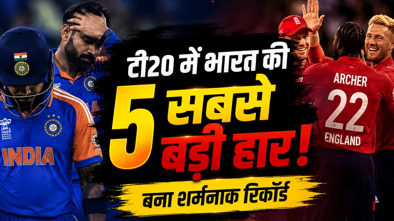 1. बदलाव के दौर में अनुभव की कमी 1. बदलाव के दौर में अनुभव की कमी