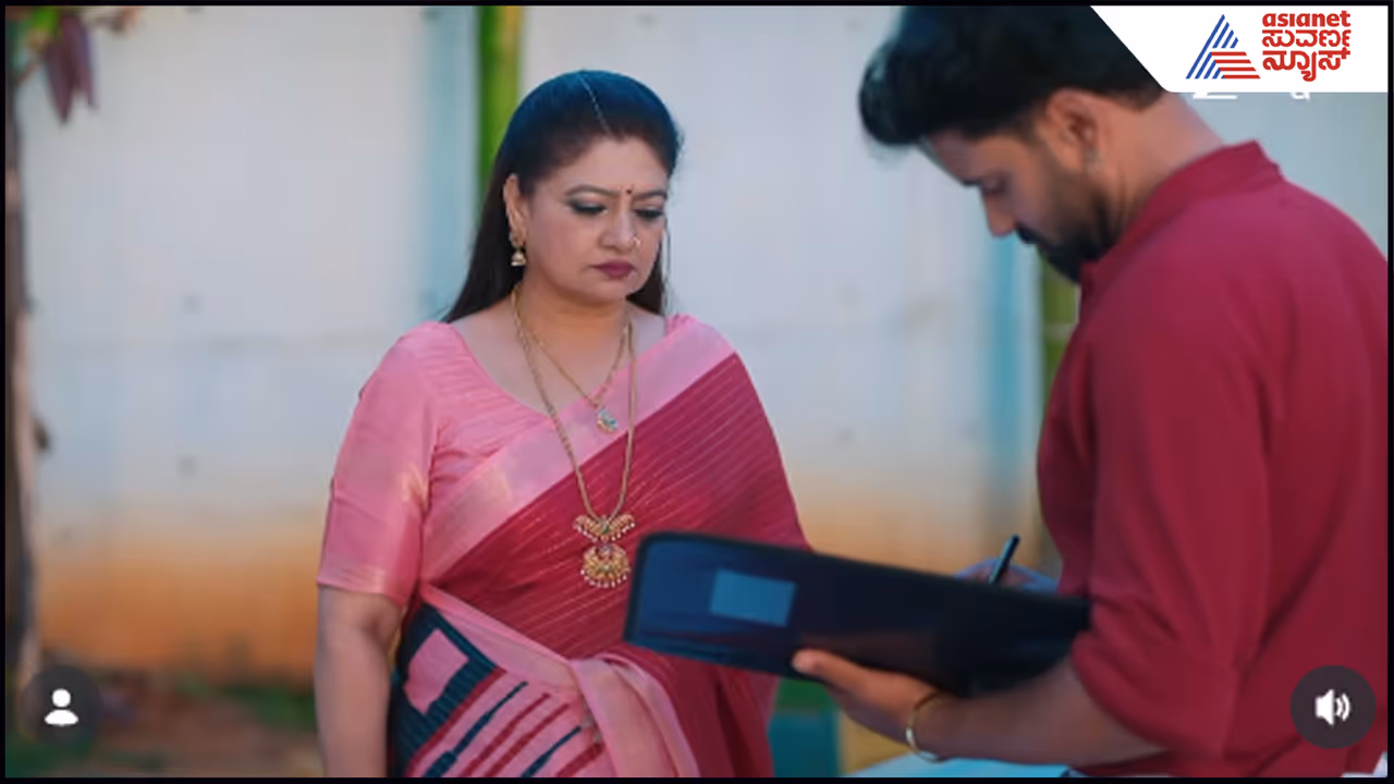 ಆಸ್ತಿಯ ವಿಷಯ ಆಸ್ತಿಯ ವಿಷಯ