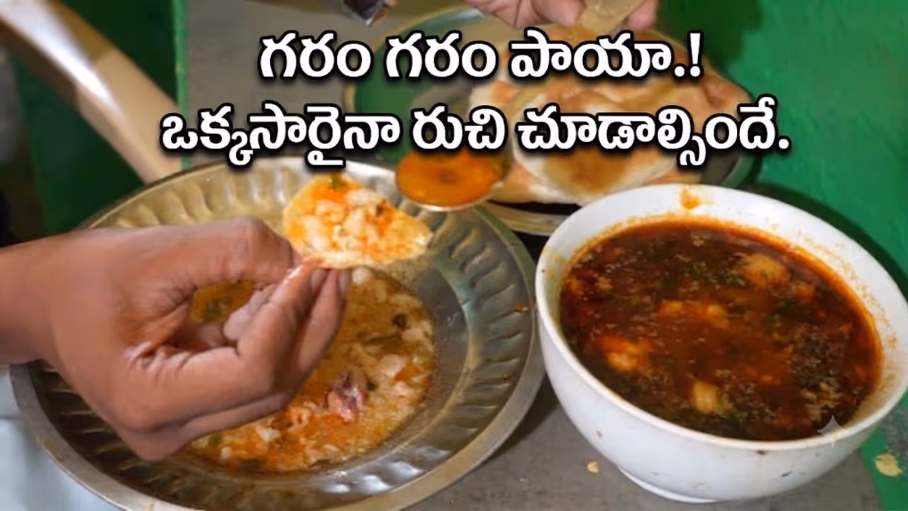 తెల్లవారుజామునే మొదలయ్యే సందడి తెల్లవారుజామునే మొదలయ్యే సందడి