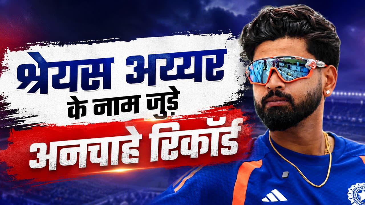 6 मैच में नहीं मिली एक भी जीत 6 मैच में नहीं मिली एक भी जीत