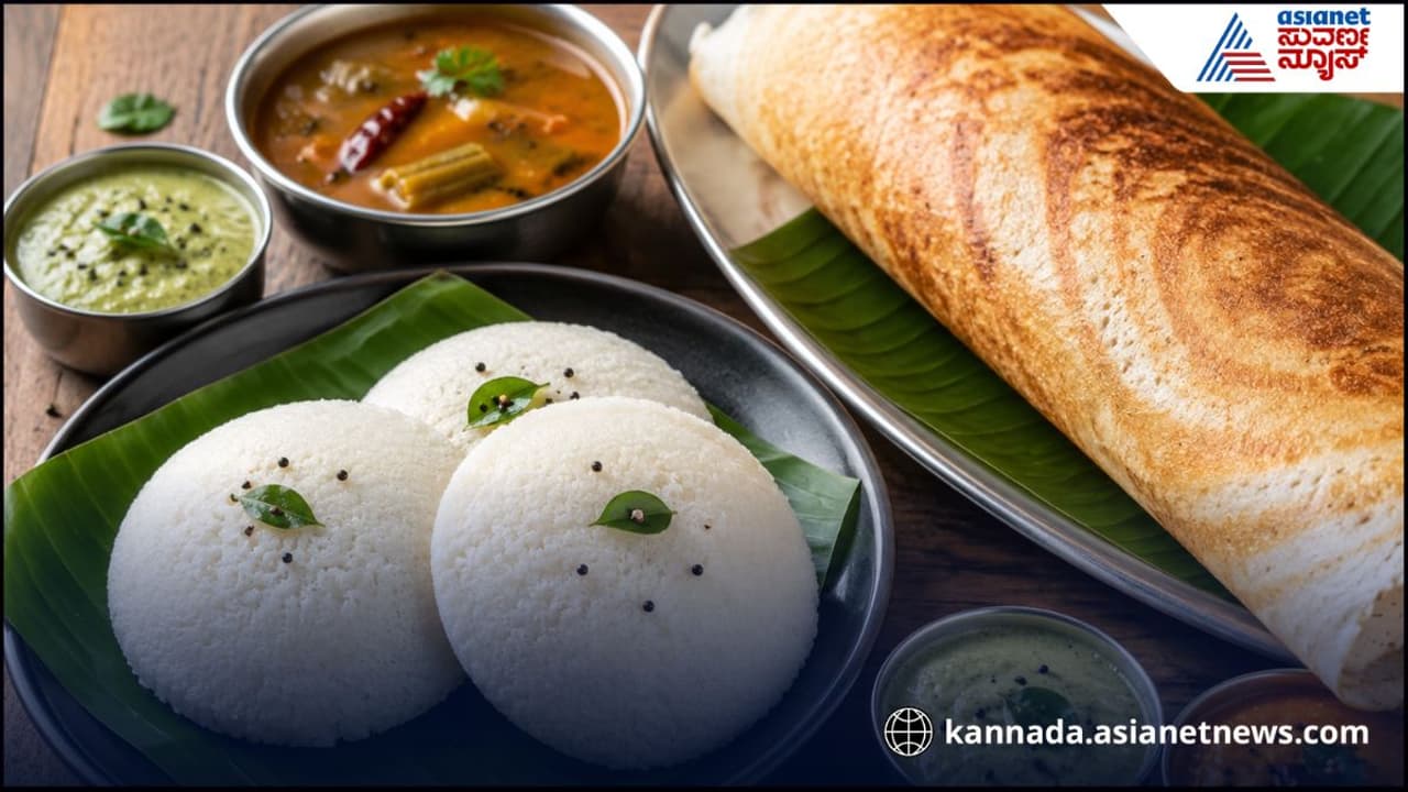 ಇಡ್ಲಿ – ದೋಸೆ ಇಡ್ಲಿ – ದೋಸೆ
