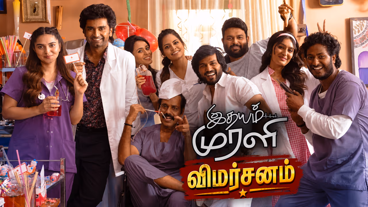 Idhayam Murali Twitter Review Idhayam Murali Twitter Review