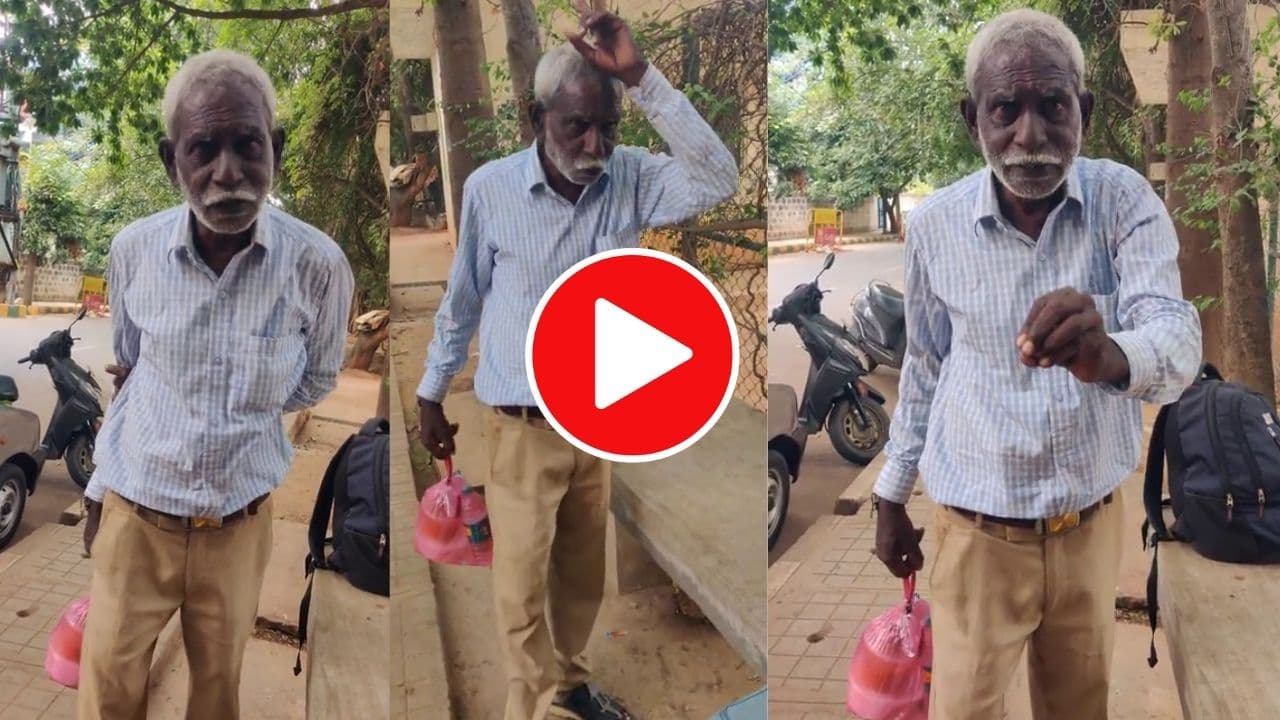 ಬೆಂಗಳೂರಿನ 68 ವರ್ಷದ ವ್ಯಕ್ತಿ ಬೆಂಗಳೂರಿನ 68 ವರ್ಷದ ವ್ಯಕ್ತಿ