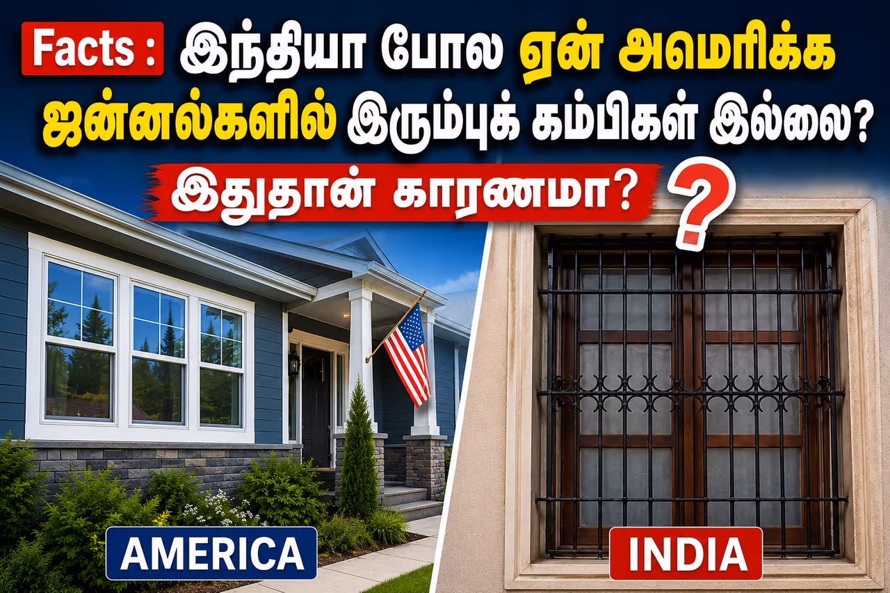 Why American houses dont have window grills Why American houses dont have window grills