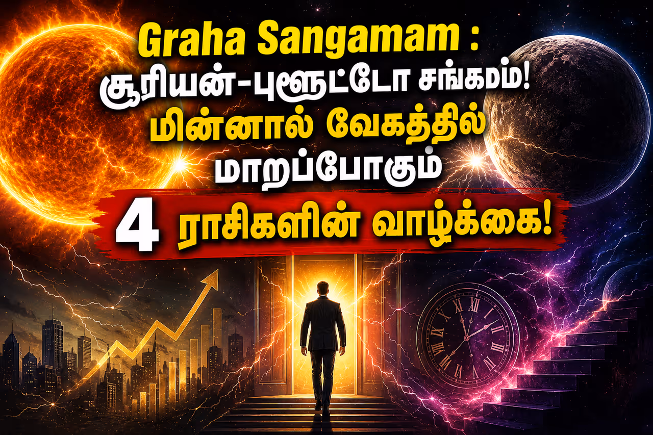 இந்த வார கிரக ஆற்றலை எவ்வாறு கையாள்வது? இந்த வார கிரக ஆற்றலை எவ்வாறு கையாள்வது?
