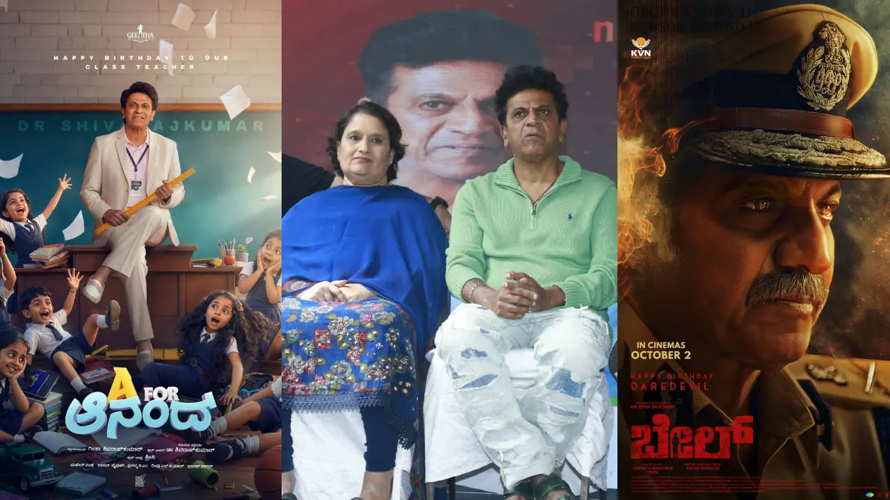 ‘ಹ್ಯಾಟ್ರಿಕ್ ಹೀರೋ ಫ್ಯಾಮಿಲಿ ಹೆಲ್ತ್ ಕಾರ್ಡ್’ ಲೋಕಾರ್ಪಣೆ ‘ಹ್ಯಾಟ್ರಿಕ್ ಹೀರೋ ಫ್ಯಾಮಿಲಿ ಹೆಲ್ತ್ ಕಾರ್ಡ್’ ಲೋಕಾರ್ಪಣೆ