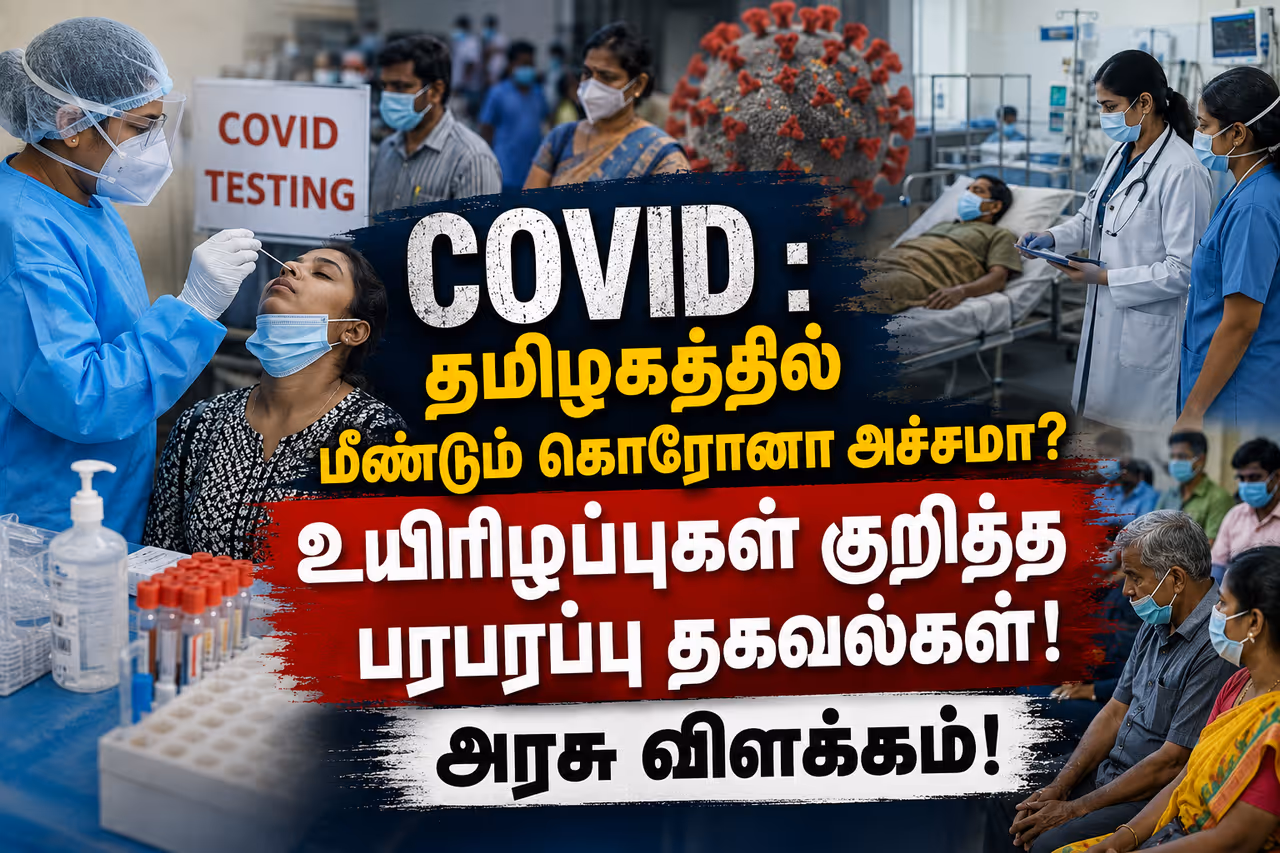 உயிரிழப்புகள் குறித்த மருத்துவ உண்மை உயிரிழப்புகள் குறித்த மருத்துவ உண்மை