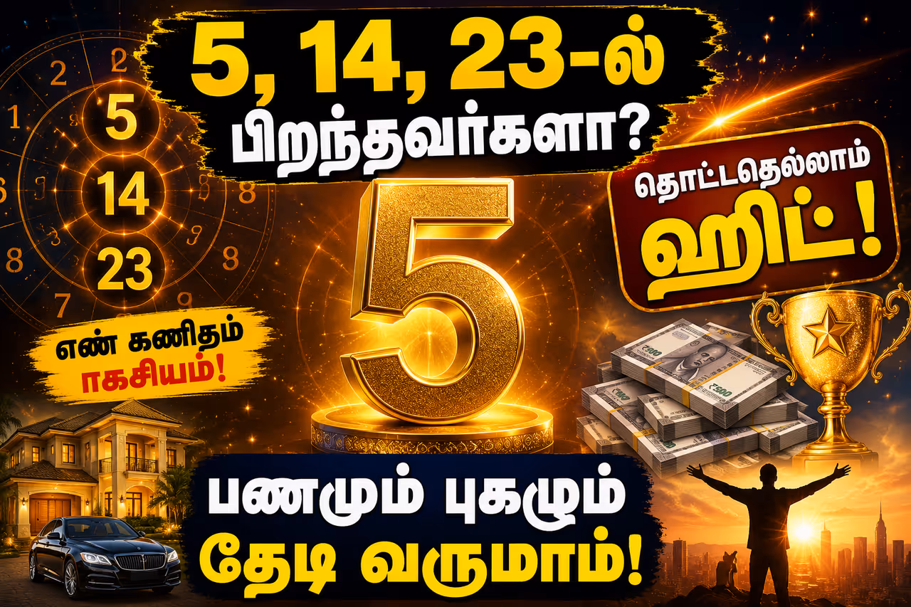 எண்கணிதம் எண்கணிதம்