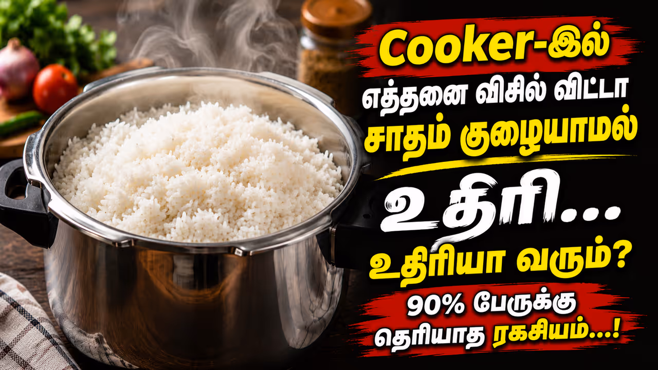 Rice Cooking Tips Rice Cooking Tips