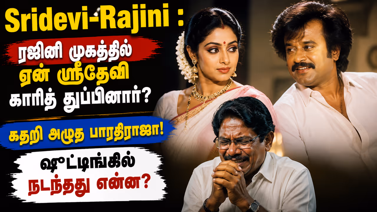 சினிமாவில் அர்ப்பணிப்பு! சினிமாவில் அர்ப்பணிப்பு!