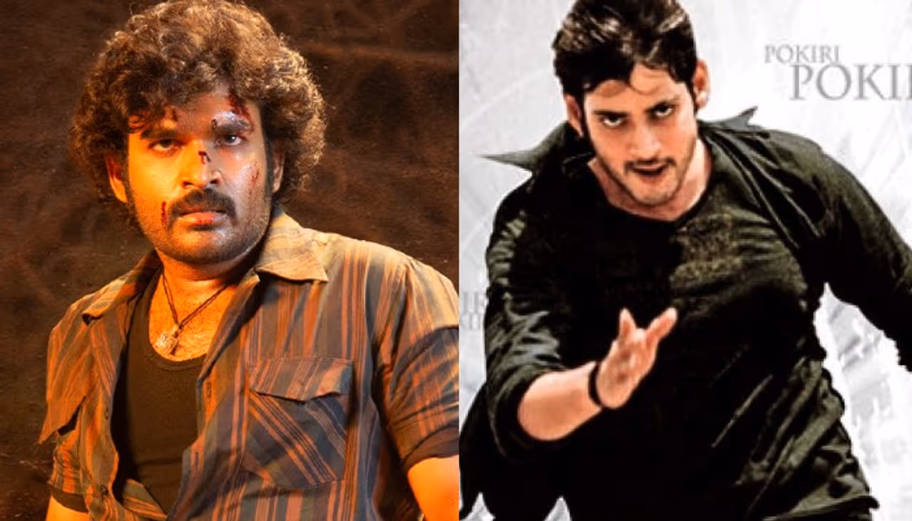 Pokiri Pokiri