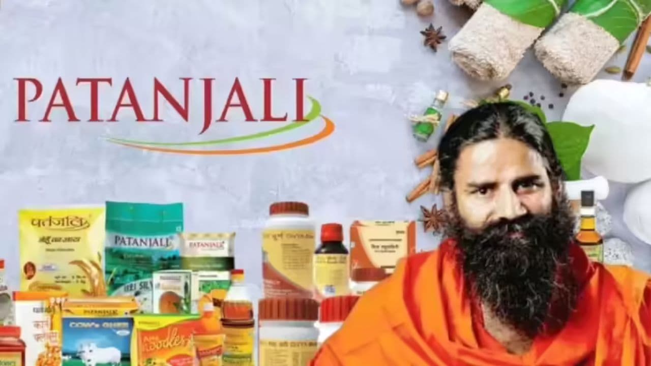 ಬಾಬಾ ರಾಮ್ದೇವ್ ಮಾಲೀಕತ್ವದ ಸಂಸ್ಥೆ ಬಾಬಾ ರಾಮ್ದೇವ್ ಮಾಲೀಕತ್ವದ ಸಂಸ್ಥೆ
