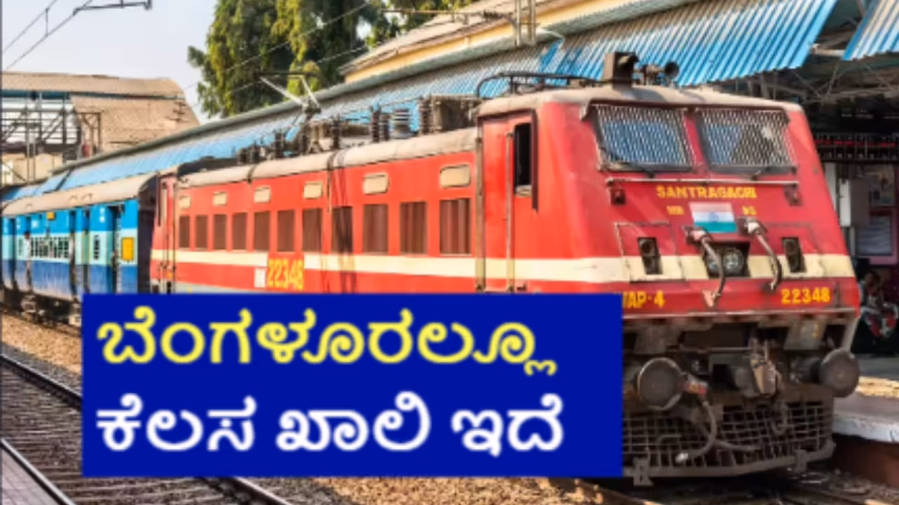 ಸೆಕ್ಷನ್ ಕಂಟ್ರೋಲರ್ಗೆ ಅರ್ಜಿ ಆಹ್ವಾನ ಸೆಕ್ಷನ್ ಕಂಟ್ರೋಲರ್ಗೆ ಅರ್ಜಿ ಆಹ್ವಾನ