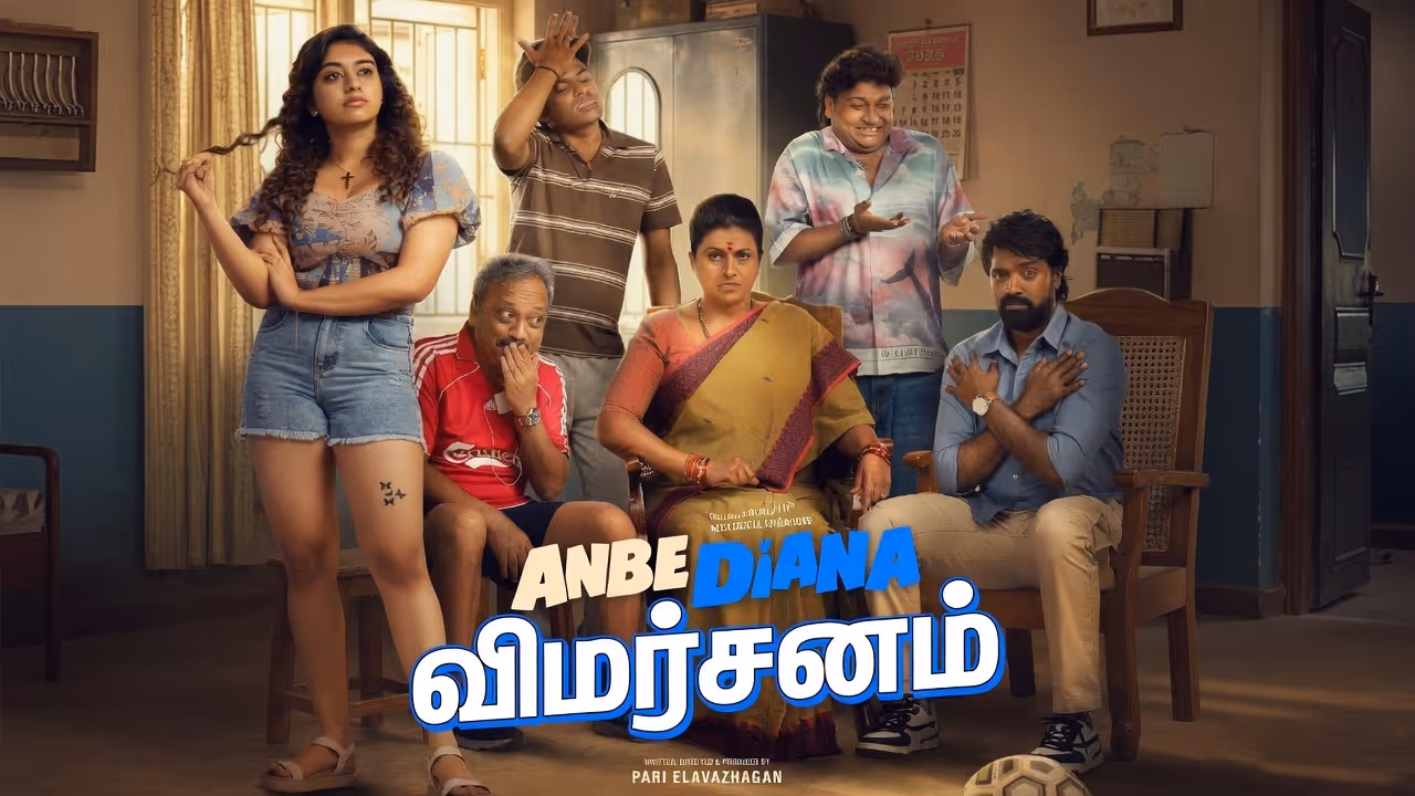 Anbe Diana Movie Review Anbe Diana Movie Review
