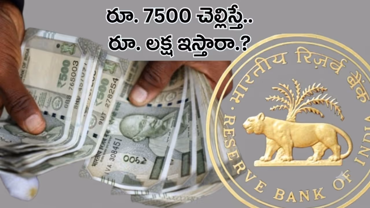 నకిలీ లేఖలో ఏముంది? నకిలీ లేఖలో ఏముంది?