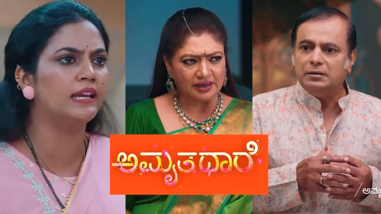ಅಮೃತಧಾರೆ ಸೀರಿಯಲ್ನಲ್ಲಿ ಶೋಕದ ಛಾಯೆ ಅಮೃತಧಾರೆ ಸೀರಿಯಲ್ನಲ್ಲಿ ಶೋಕದ ಛಾಯೆ
