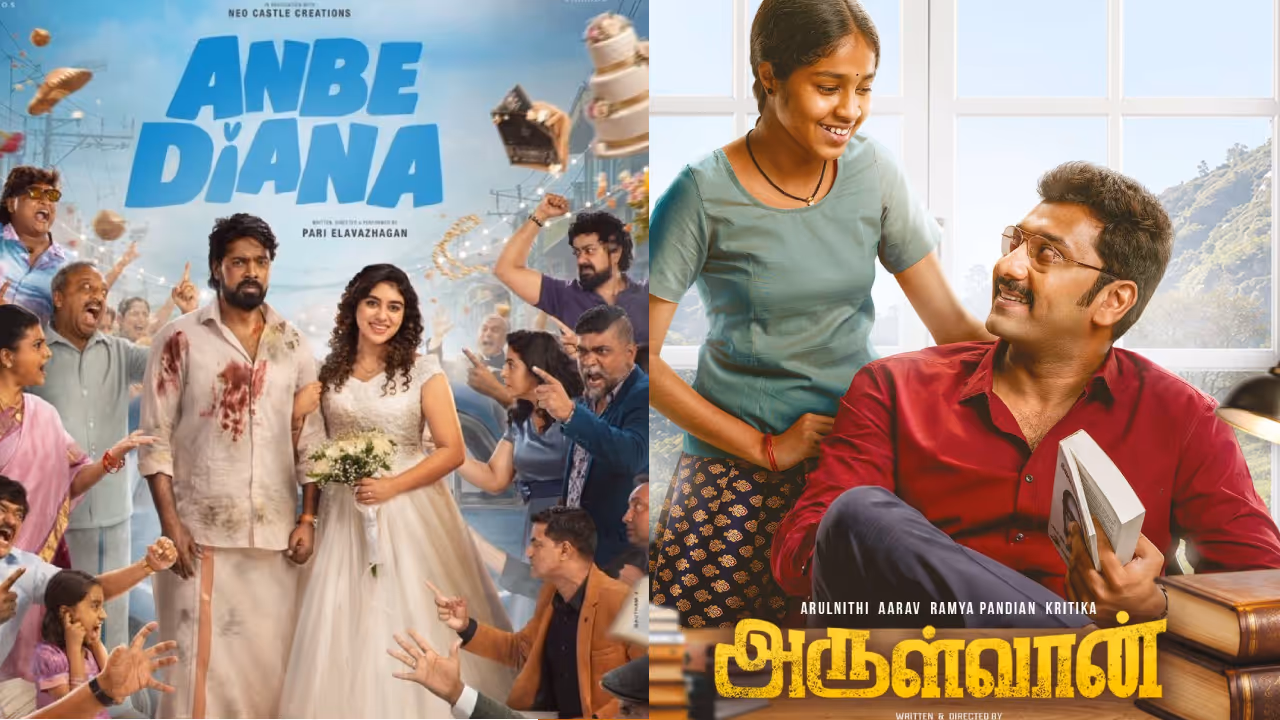 Arulvaan vs Anbe Diana Day 1 Box Office Collection Arulvaan vs Anbe Diana Day 1 Box Office Collection