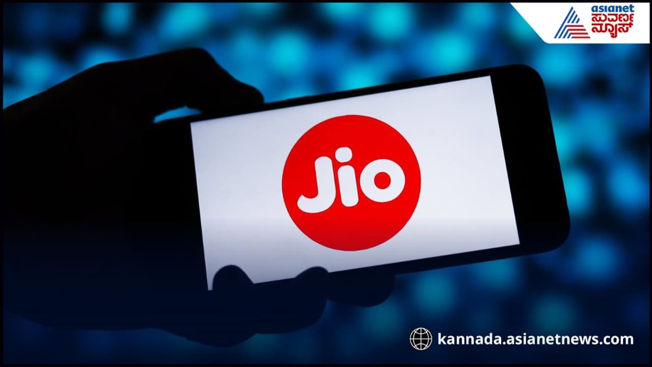 ಜಿಯೋ ರಿಚಾರ್ಜ್ ಆಯ್ಕೆ! ಜಿಯೋ ರಿಚಾರ್ಜ್ ಆಯ್ಕೆ!