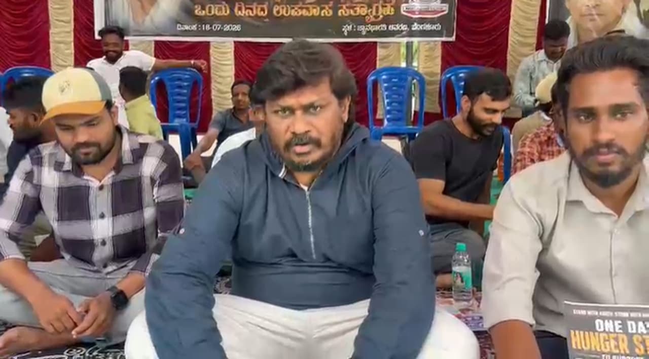 ಸೋನಮ್ ವಾಂಗ್ಚುಕ್ ಬೆಂಬಲಿಸಿ ಬೆಂಗಳೂರು ವಿವಿ ವಿದ್ಯಾರ್ಥಿಗಳಿಂದ ಸತ್ಯಾಗ್ರಹ ಸೋನಮ್ ವಾಂಗ್ಚುಕ್ ಬೆಂಬಲಿಸಿ ಬೆಂಗಳೂರು ವಿವಿ ವಿದ್ಯಾರ್ಥಿಗಳಿಂದ ಸತ್ಯಾಗ್ರಹ