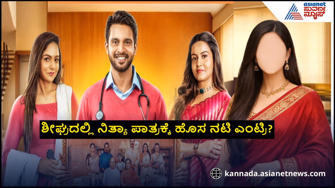 ಕರ್ಣ ಧಾರಾವಾಹಿ ಕರ್ಣ ಧಾರಾವಾಹಿ