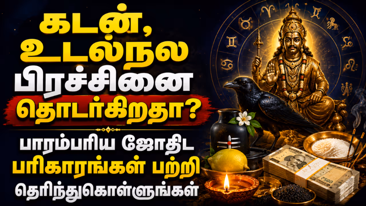 Astrology Astrology