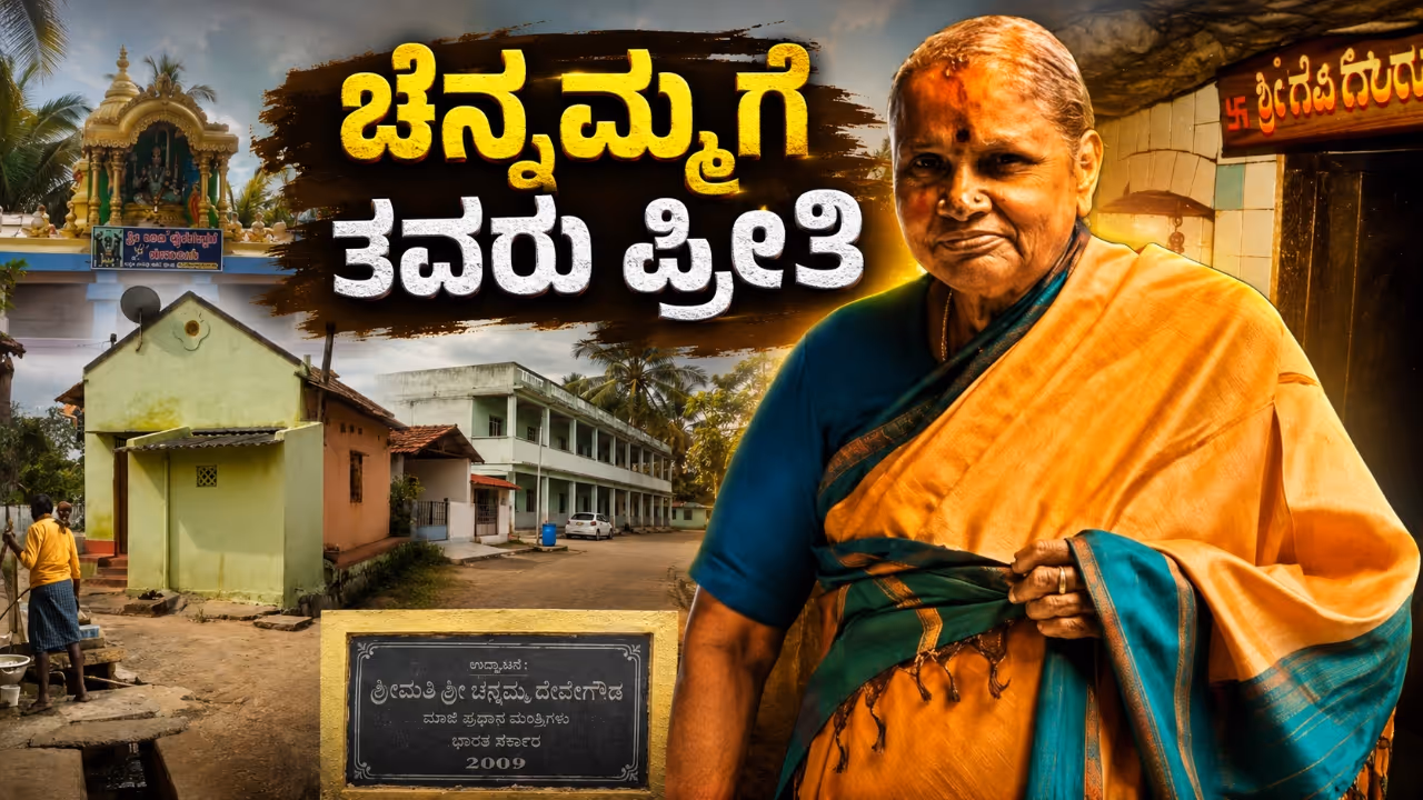 ನಾವು ಅನಾಥರಾದೇವು.. ತವರೂರಿನ ಜನ ಕಣ್ಣೀರು ನಾವು ಅನಾಥರಾದೇವು.. ತವರೂರಿನ ಜನ ಕಣ್ಣೀರು