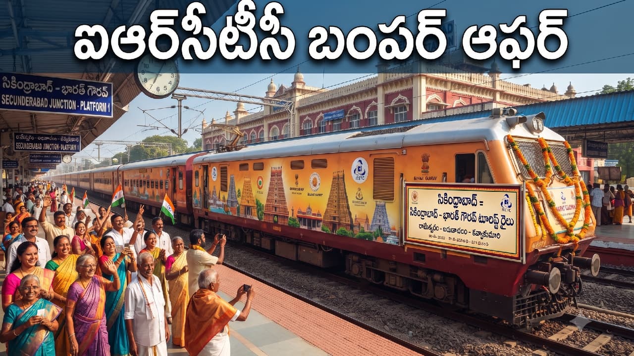 హైదరాబాద్ నుంచి పుణ్యక్షేత్రాల యాత్ర హైదరాబాద్ నుంచి పుణ్యక్షేత్రాల యాత్ర
