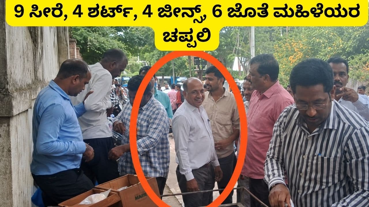 ಲಂಚಬಾಕ ಸಹಾಯಕ ಸರ್ಕಾರಿ ಅಭಿಯೋಜಕ ಲಂಚಬಾಕ ಸಹಾಯಕ ಸರ್ಕಾರಿ ಅಭಿಯೋಜಕ