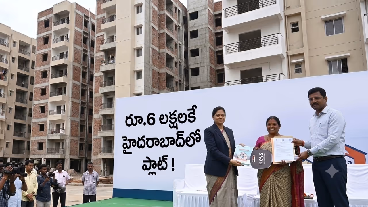 హైదరాబాద్లో ఇందిరమ్మ ఇల్లు.. పేదలకు గుడ్ న్యూస్ చెప్పిన సర్కారు హైదరాబాద్లో ఇందిరమ్మ ఇల్లు.. పేదలకు గుడ్ న్యూస్ చెప్పిన సర్కారు