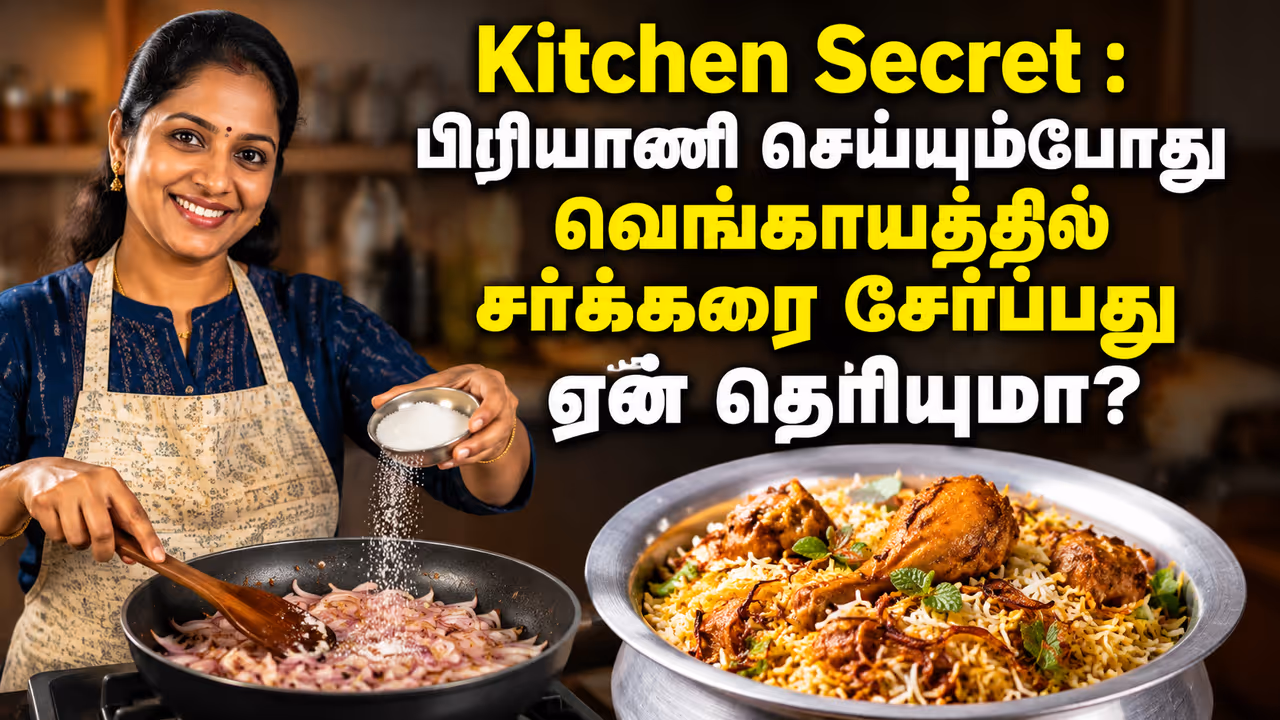 சுவையும், நிறமும்! சுவையும், நிறமும்!