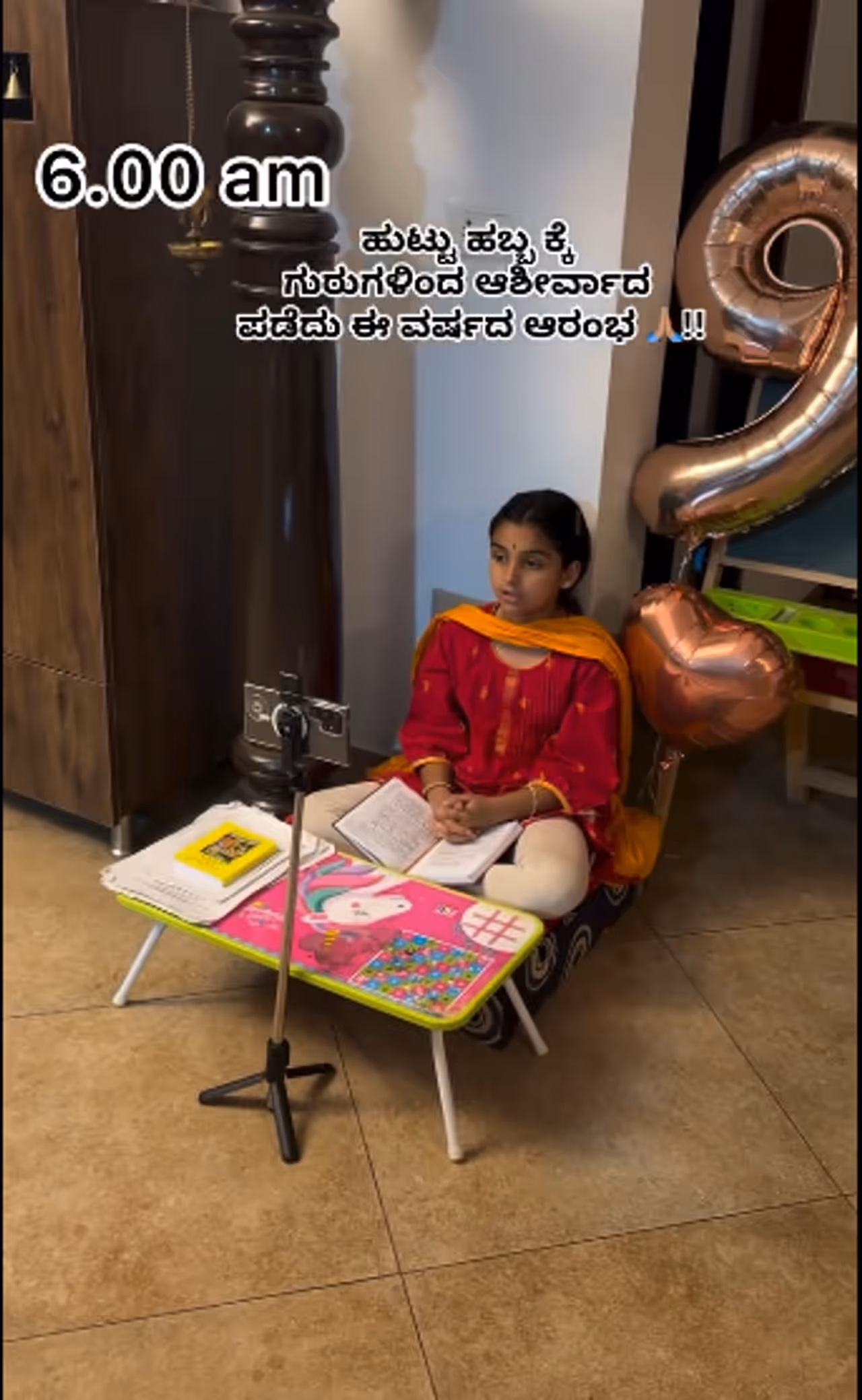 ವಿಶಿಷ್ಟವಾಗಿ ಆರಂಭವಾಯ್ತು ಹುಟ್ಟುಹಬ್ಬ ವಿಶಿಷ್ಟವಾಗಿ ಆರಂಭವಾಯ್ತು ಹುಟ್ಟುಹಬ್ಬ