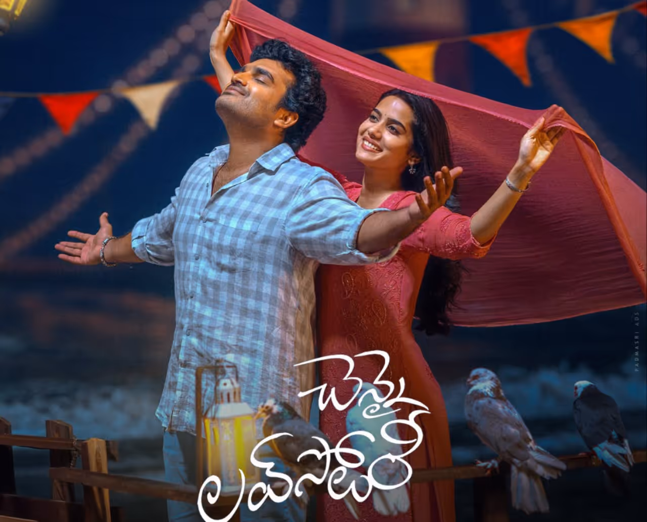 చెన్నై లవ్ స్టోరీ జులై 24 రిలీజ్ చెన్నై లవ్ స్టోరీ జులై 24 రిలీజ్