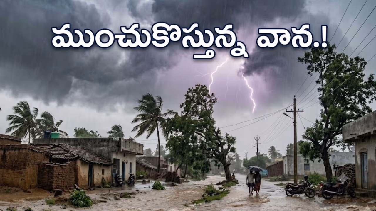 తెలంగాణలో భారీ వర్షాలు.. పలు జిల్లాల్లో అధిక వర్షపాతం తెలంగాణలో భారీ వర్షాలు.. పలు జిల్లాల్లో అధిక వర్షపాతం