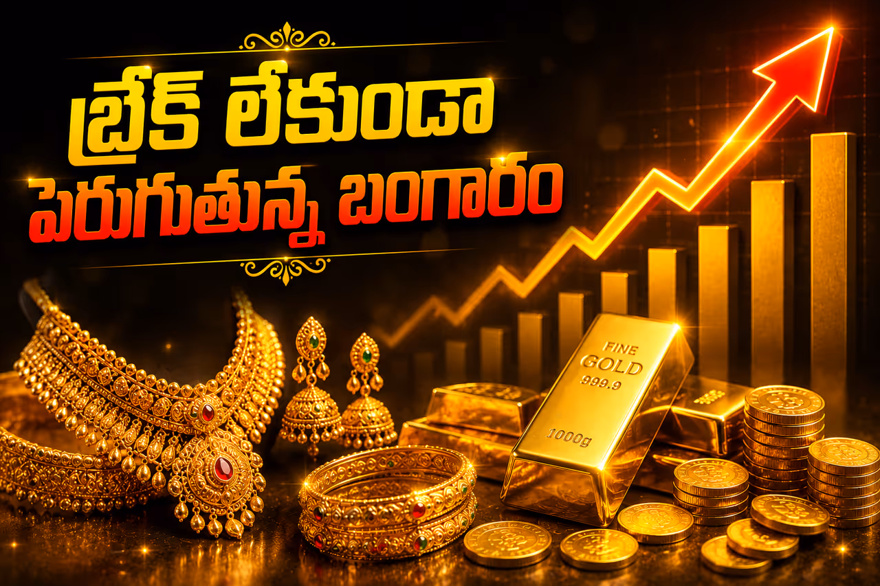 ప్రపంచవ్యాప్తంగా భౌగోళిక ఉద్రిక్తతలు ప్రపంచవ్యాప్తంగా భౌగోళిక ఉద్రిక్తతలు