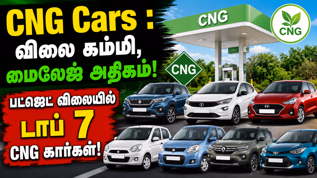 Top 7 Budget friendly CNG cars with best mileage in India Top 7 Budget friendly CNG cars with best mileage in India