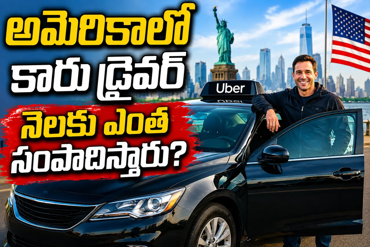 ఎంత సేపు పనిచేస్తే అంత డబ్బులు ఎంత సేపు పనిచేస్తే అంత డబ్బులు