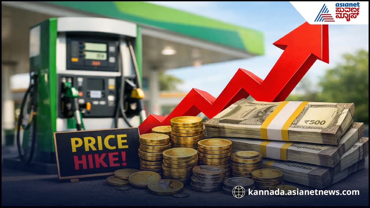 ಕಚ್ಚಾ ತೈಲ ಬೆಲೆ ಮತ್ತೆ ಏರಿಕೆ? ಕಚ್ಚಾ ತೈಲ ಬೆಲೆ ಮತ್ತೆ ಏರಿಕೆ?