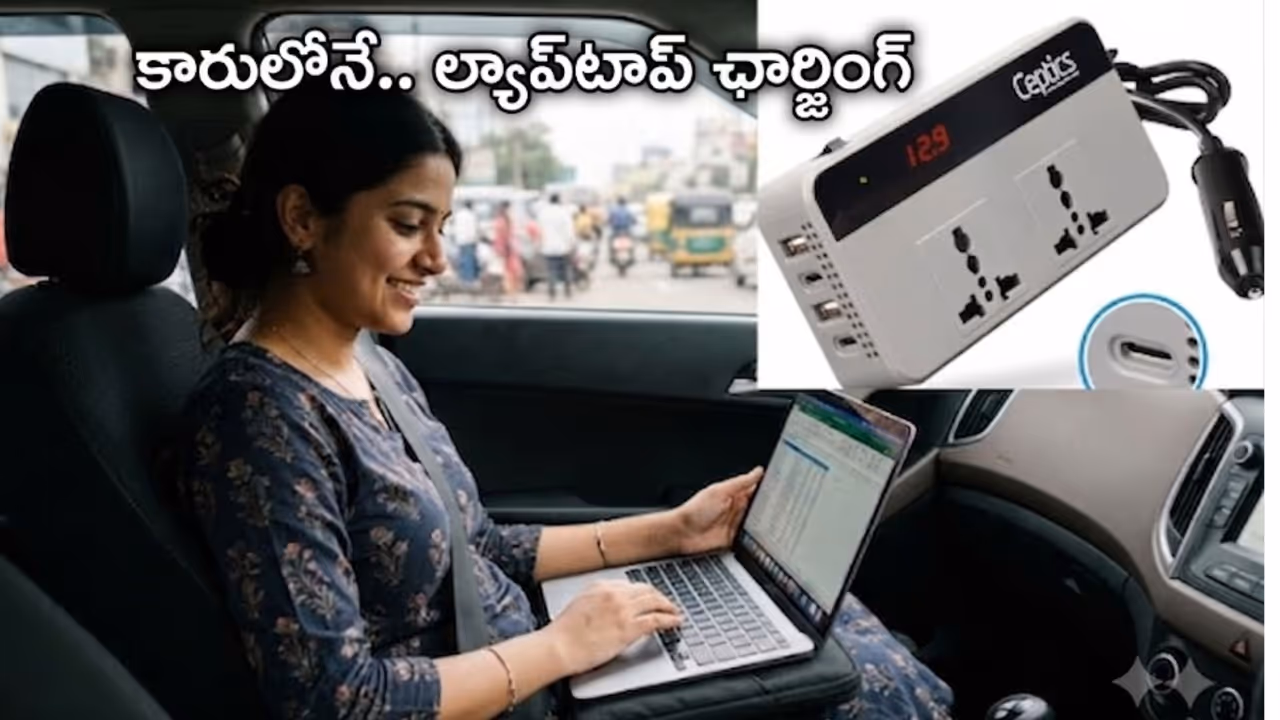 ఒకేసారి 5 పరికరాలకు ఛార్జింగ్ ఒకేసారి 5 పరికరాలకు ఛార్జింగ్